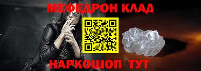 прущий лед Вязьма