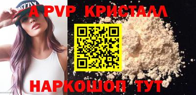 прущий лед Вязьма