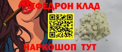 прущий лед Вязьма