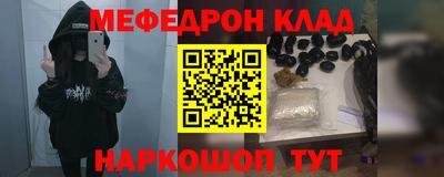 прущий лед Вязьма
