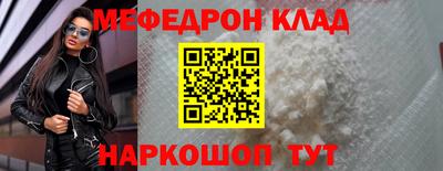 прущий лед Вязьма