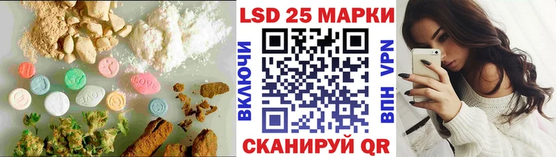 ОМГ ОМГ ССЫЛКА  Белебей  Лсд 25 экстази кислота 