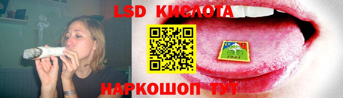 ЛСД экстази ecstasy  Лсд 25 экстази ecstasy  Белебей  Вход с VPN 