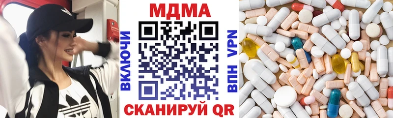 МДМА crystal  купить закладку  Белебей 