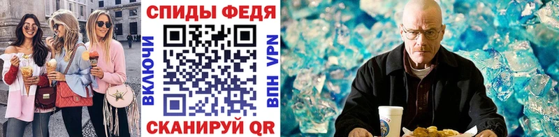 Метамфетамин Methamphetamine  даркнет сайт  Белебей 