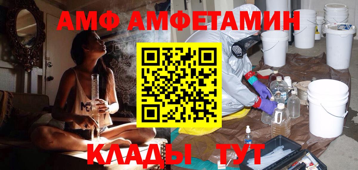 Белебей  МЕТАМФЕТАМИН витя  Вход с VPN  МЕТАМФЕТАМИН витя 
