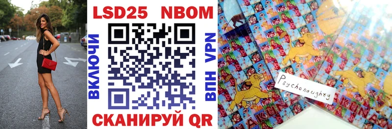 Марки NBOMe 1500мкг Белебей
