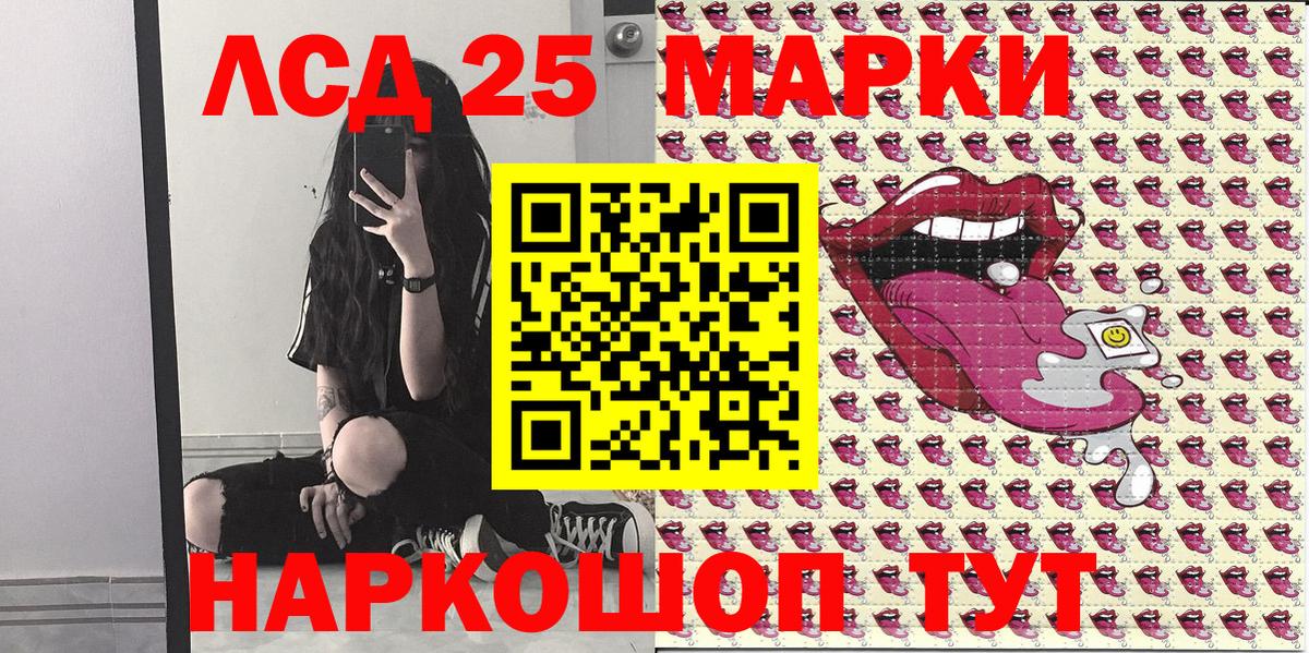 Белебей  Марки NBOMe 1500мкг  Марки NBOMe  где купить наркоту  Вход с VPN 