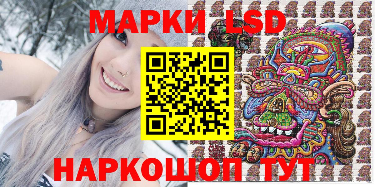 Марки N-bome 1,8мг Белебей