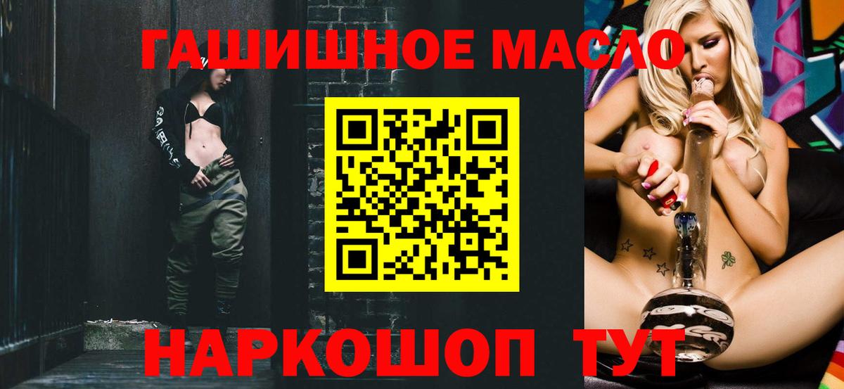 Дистиллят ТГК жижа Белебей