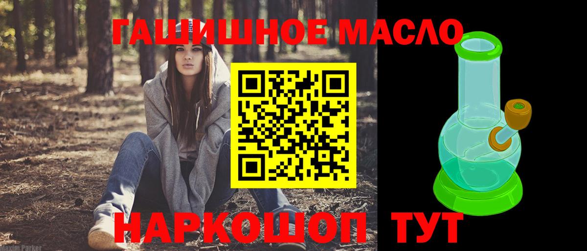 ТГК Wax  Вход с VPN  Дистиллят ТГК жижа  Белебей 