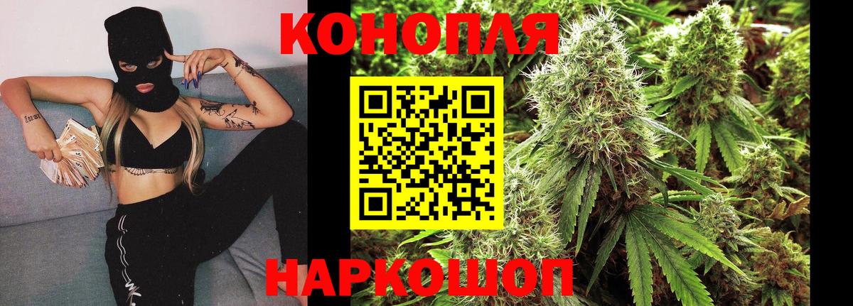 Белебей  Шишки марихуана тримм  Конопля сатива  Вход с VPN 